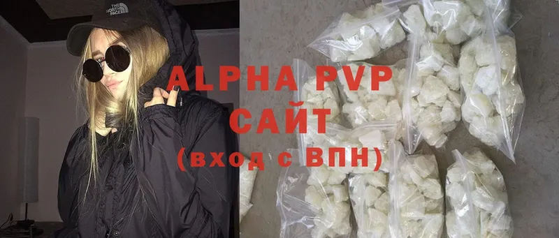 Alfa_PVP Соль  наркота  darknet состав  Ковдор 