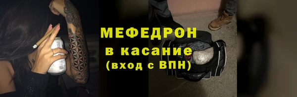 шишки Богородск